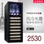 Vinocave / Vinocaff CWC-200A Máy nén nhiệt độ tủ rượu liên tục 85 Chai rượu vang - Tủ rượu vang 	tủ rượu lớn