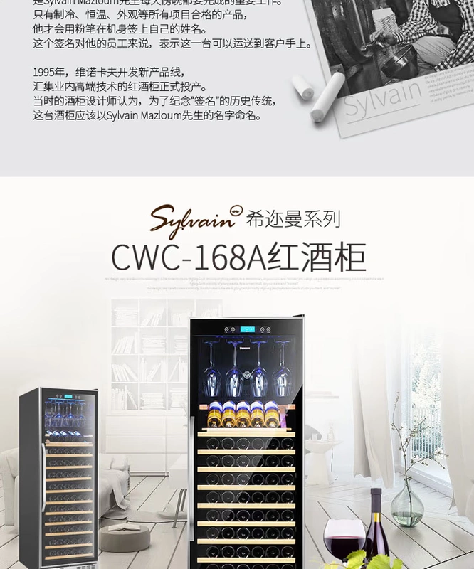 Vinocave / Vinocaff CWC-168A Máy nén nhiệt Tủ rượu gia đình Ice Bar Bảo hành toàn quốc - Tủ rượu vang tủ rượu âm tường bằng kính