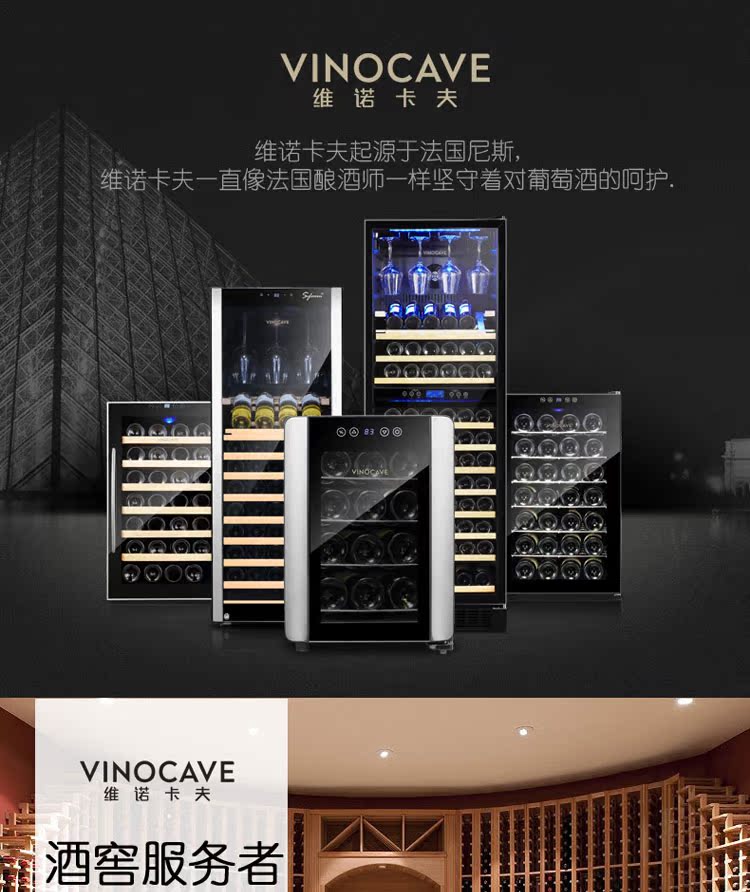 tủ bảo quản rượu Vinocave / Vinocaff CWC-200A Máy nén nhiệt độ tủ rượu liên tục 85 Chai rượu vang - Tủ rượu vang tủ rượu nhôm kính