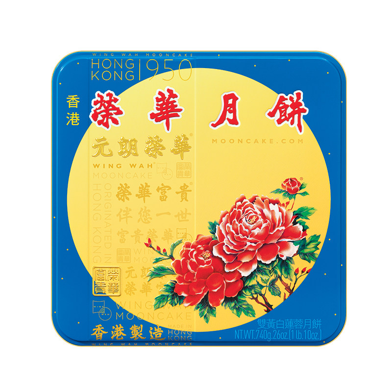香港美心荣华月饼企业店的LOGO