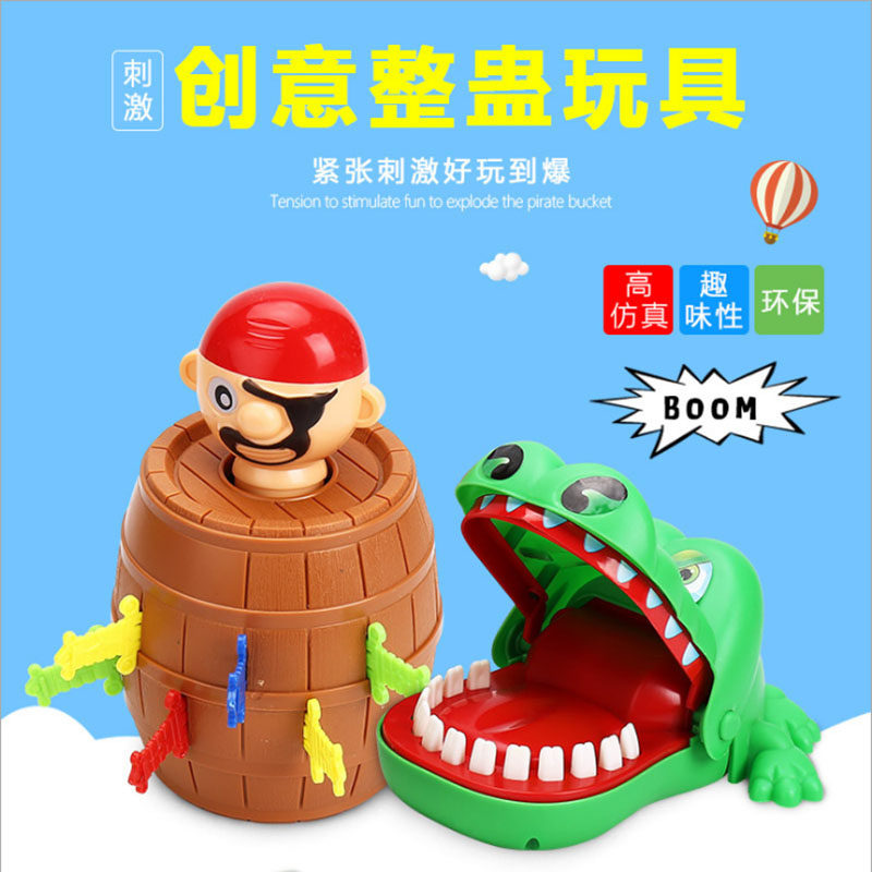 61 Children's Festival Gift Whole Uncle Pirate Bucket Crocodile Bites Creative Elementary School Kids Kindergarten Birthday Gifts