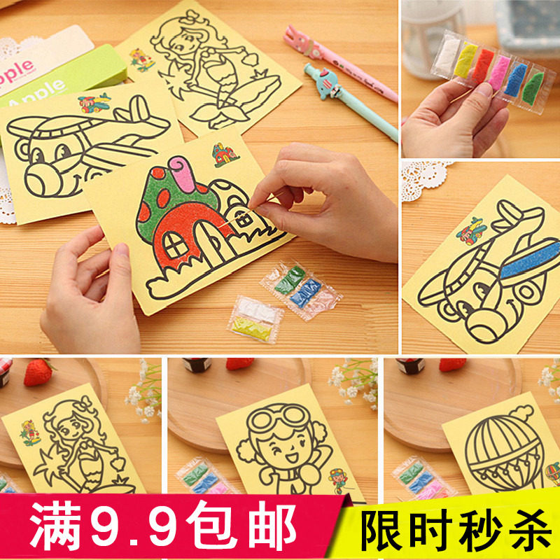 Child Sand Painting Suit Creative Scrapbook handmade DIY sand painting with painting color sand student kindergarten prize