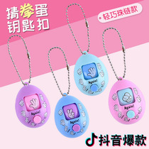 Douyin type guessing boxing Egg Rock Scissors cloth game egg punching egg creative company event gift micro-business small gift
