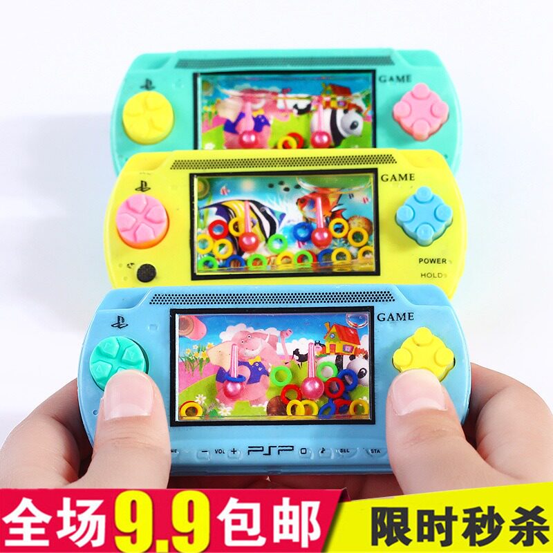 Creative Gifts Children Cartoon Water Machine Ferrule Tours Childhood Classic Nostalgia Children Toys Yiwu Small Goods Wholesale