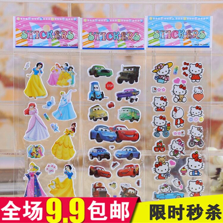 Creative RMBone The small gift Cubism Cartoon Bubble Sticker Kindergarten Gift Children Student Graduation Prize