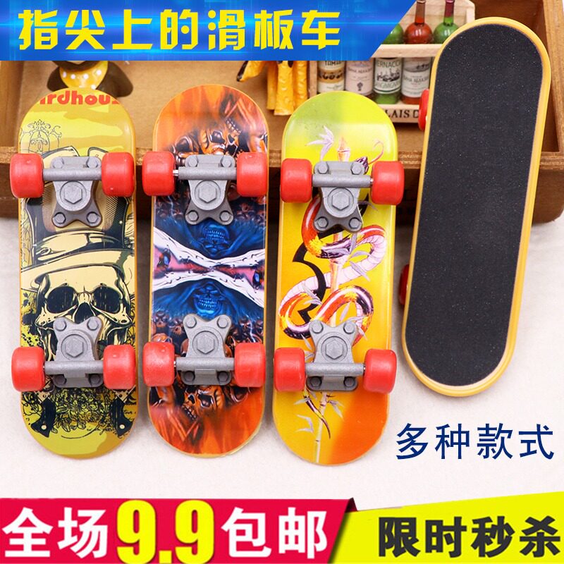 Fingertips Scooter Children Gift Fun Kindergarten Full Class Award Sharing Pint Creative Puzzle Novelty Little Toy