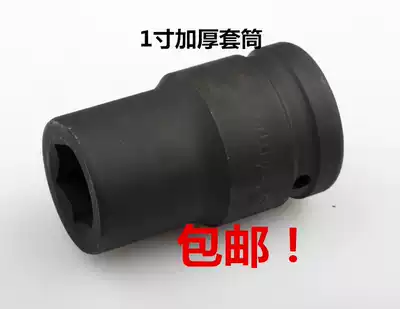 1 inch hand-cranked power wrench socket head hexagonal truck unloading tires to help save labor 24 27 30 32 36 38