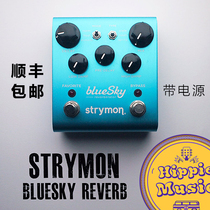 Hippie Music Strymon Bluesky Reverb Blue Sky Reverb single block effect with power