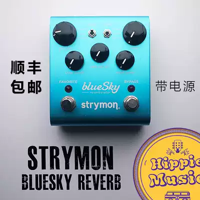 Hippie Music Strymon Bluesky Reverb Blue Sky mixer single block effect with power supply