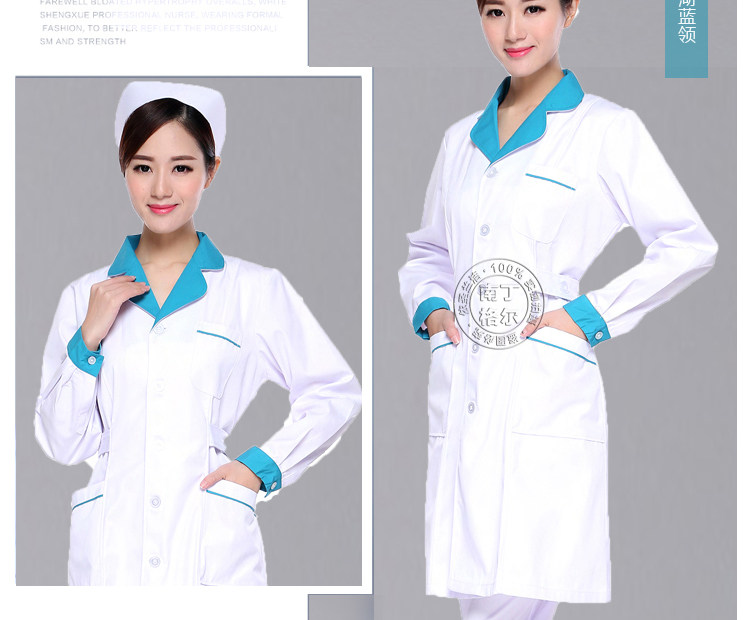 Tenue infirmière - Ref 1857917 Image 25