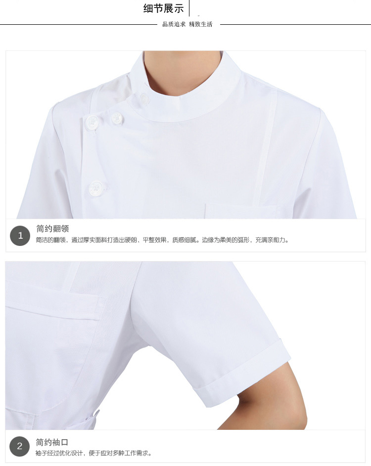 Uniforme infirmière - Ref 1860567 Image 47