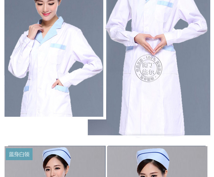 Tenue infirmière - Ref 1857917 Image 23