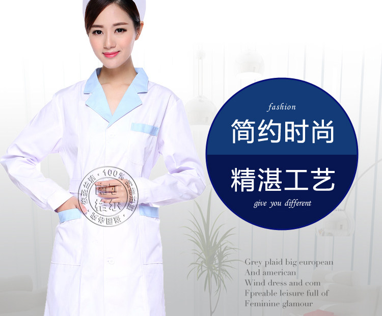 Tenue infirmière - Ref 1857917 Image 18