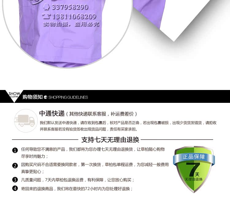Tenue infirmière - Ref 1859610 Image 34