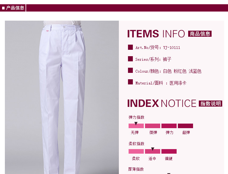 Tenue infirmière - Ref 1860777 Image 27