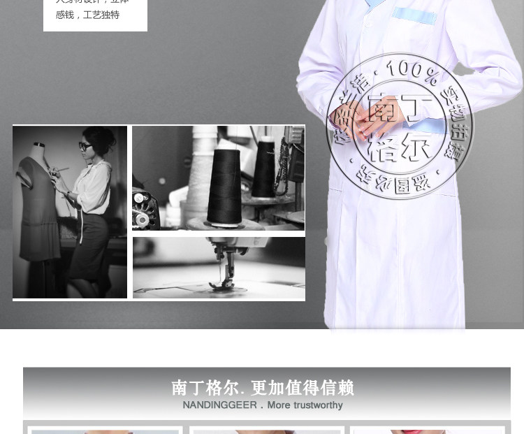 Tenue infirmière - Ref 1857917 Image 16