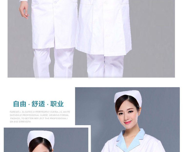 Tenue infirmière - Ref 1857917 Image 22