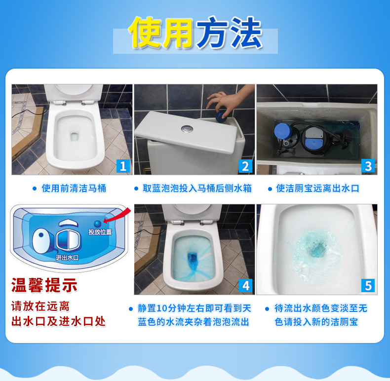 nước chà bồn cầu Nhà vệ sinh quyến rũ Bao Blue Bubble Nhà vệ sinh khử mùi Chất tẩy rửa nhà vệ sinh rắn 15 Gói đặc biệt - Trang chủ dung dịch vệ sinh bồn cầu