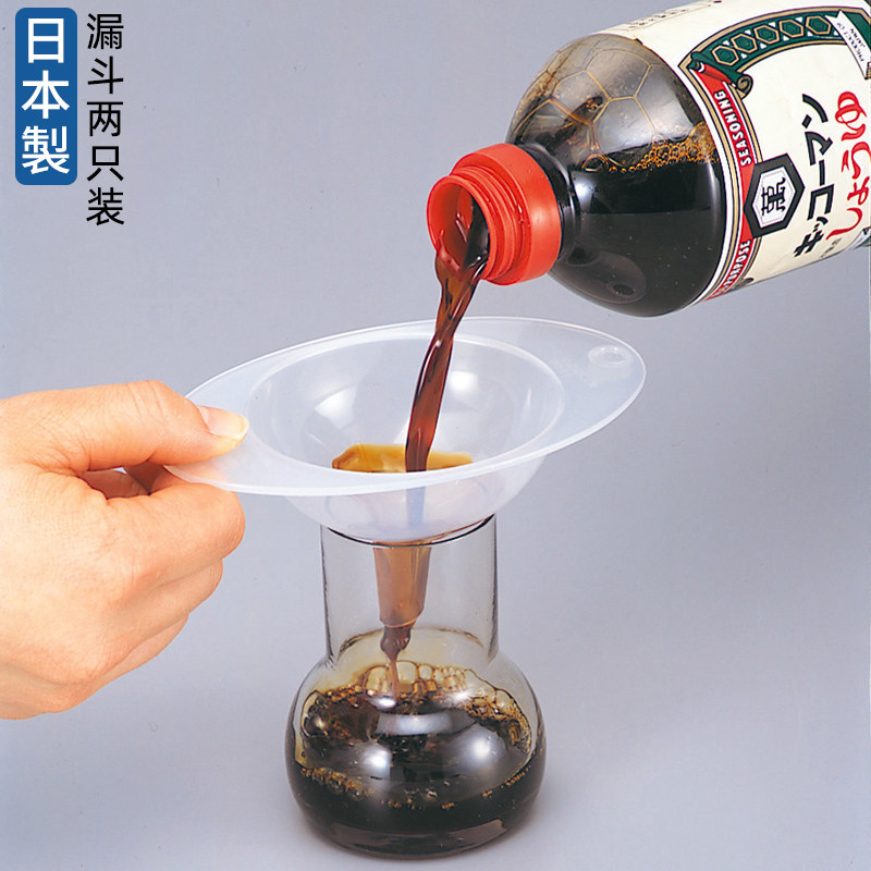 Japan Import Kitchen Funnel Pour Oil Small Caliber Oil Funnel Large Diameter Split Charging Funnel Pour Wine Tiko Two Clothes