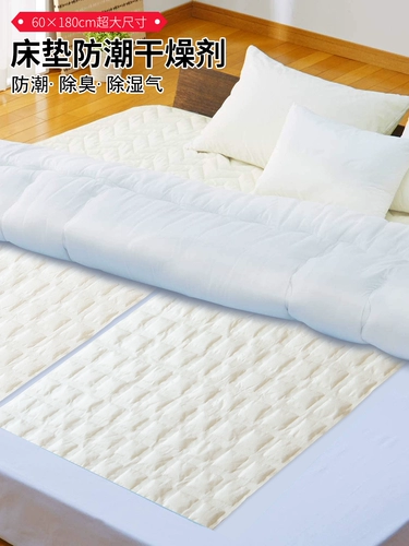 Японский матрас для домашнего использования, простыня, одеяло, постельные принадлежности