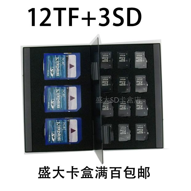SD lưu trữ hộp thẻ thẻ nhớ TF hộp hộp hộp gói thẻ thẻ SIM băng kỹ thuật số hộp lưu trữ - Lưu trữ cho sản phẩm kỹ thuật số túi đựng tai nghe sony