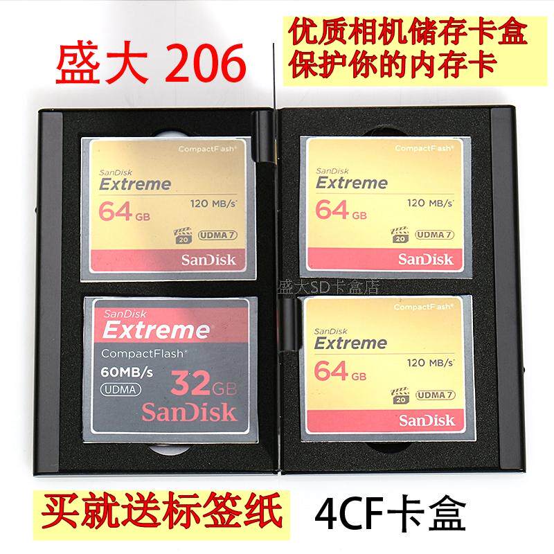 Memory card SD card containing box small camera memory card TF card containing box CF card box aluminum alloy portable with card box