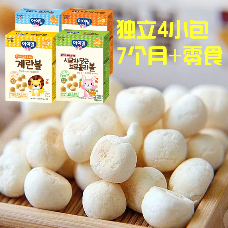 Baby small steamed buns Imported from Korea Nittongford Milk baby biscuits 80g 7 months 9 snacks 4 packets