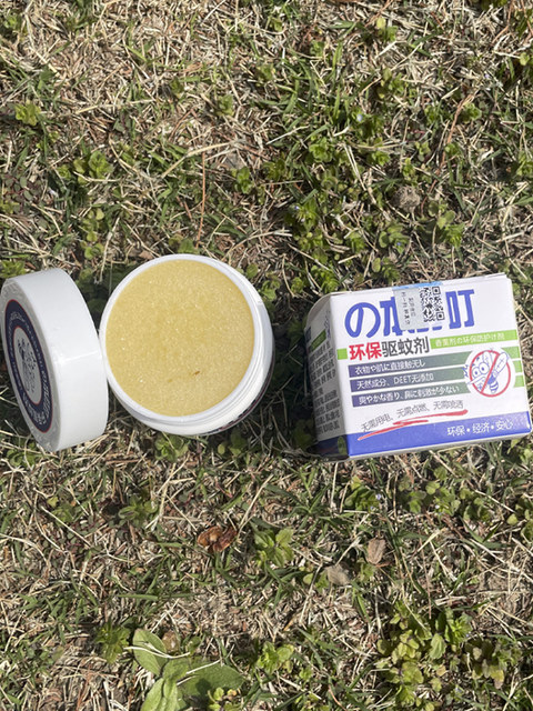 This eco-friendly mosquito repellent does not contain DEET. Mosquito repellent citronella diffuser 35g for pregnant and infants is ready to use after opening the lid.