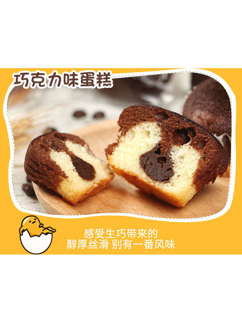 Imported from Japan, Marunaka cake cream flavored pastry sponge type soft and delicate 6 pieces casual snacks 168g