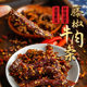 Source Factory Rattan Pepper Beef Strips Ready-to-Eat Spicy Five-Spice Beef Dried Sichuan Style Deli Internet Celebrity Snacks 120g Bag