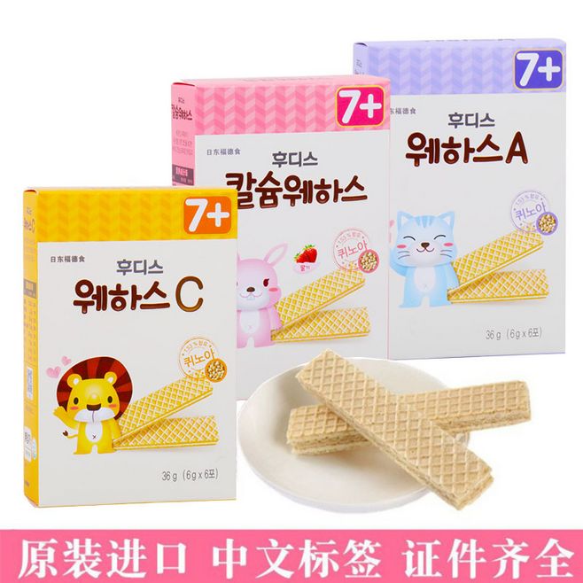 Korea Day East Ford Import Weihua Biscuits Baby Baby Snack Independent Packaging 6g * 6 Bags July Grindle
