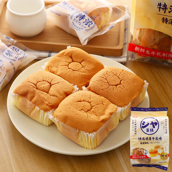Homemade Extra Rich Cheesecake Egg Milk Flavor Meal Replacement Breakfast Bread Pastry Casual Snack 338g