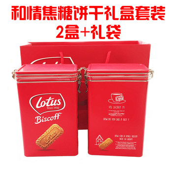 Belgian Lotus and Qingbin Coffee Caramel Biscuits Gift Box Red Tin Can 2-Box Set Imported Snacks for Gifting