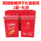 Belgian Lotus and Qingbin coffee caramel biscuit gift box red tin can 2 box set imported snacks for gift giving