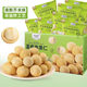 Member's Same Style Mustard Cucumber Flavor Australian Macadamia Nuts Summer Fruit Large Small Package Nut Snacks Leisure