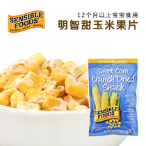 US imports of smart sweet corn fruit chips Corn kernels fruit chips non-fried baby snacks in December 