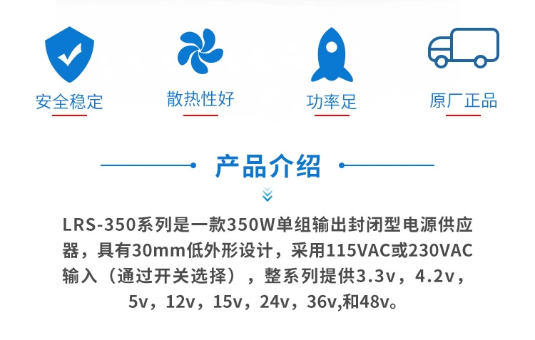 CÓ NGHĨA LÀ TỐT chuyển mạch cung cấp điện 24V36V48V AC 220V đến 12V DC từ đường ánh sáng cung cấp điện LRS-350W