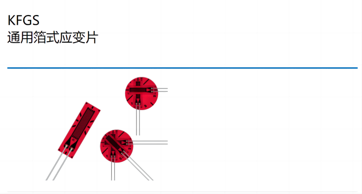 Japan's original imported Kyowa KYOWA strain gauge KFGS-5-120-C1-11 L1M2R