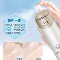 Sunscreen spray male summer colorless face special artifact transparent men construction site without whitening mixed dry skin vial