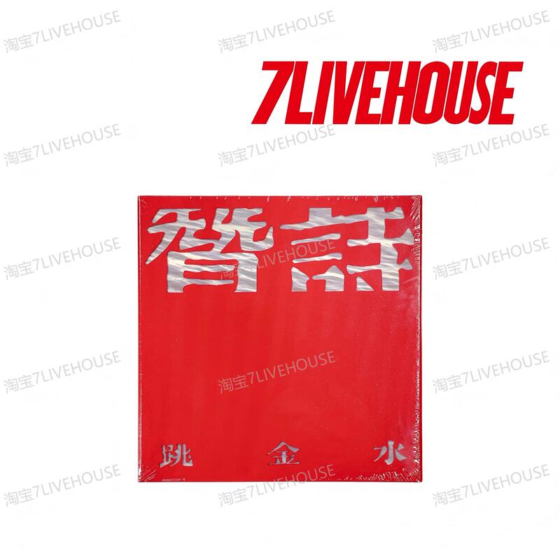 [in Stock] Zanshi Band's Physical Album of the Song "Jumping into the Golden Water"