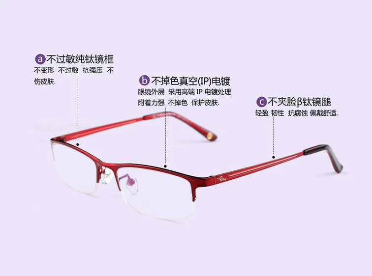 Kính cận thị khung cận thị nữ tinh khiết titan kính cận thị nữ hoàn thành gương quang học với khung mắt thủy triều 502