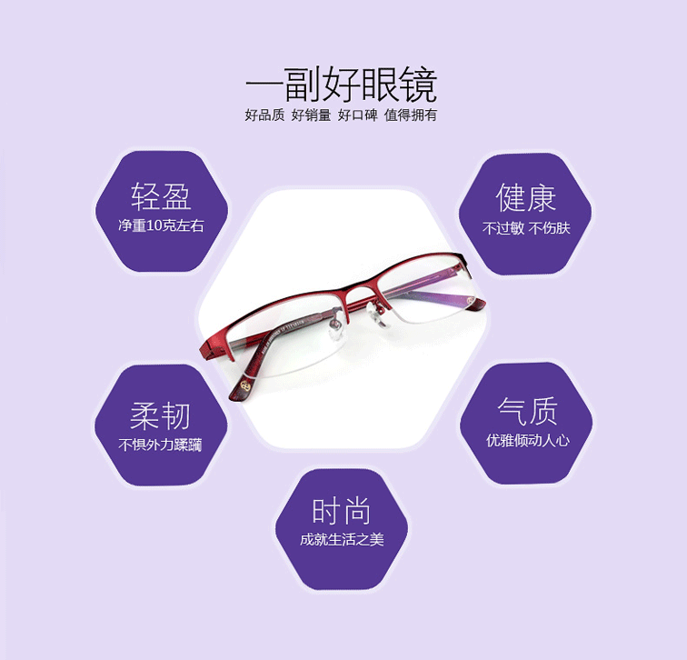 Kính cận thị khung cận thị nữ tinh khiết titan kính cận thị nữ hoàn thành gương quang học với khung mắt thủy triều 502 kính gọng vuông