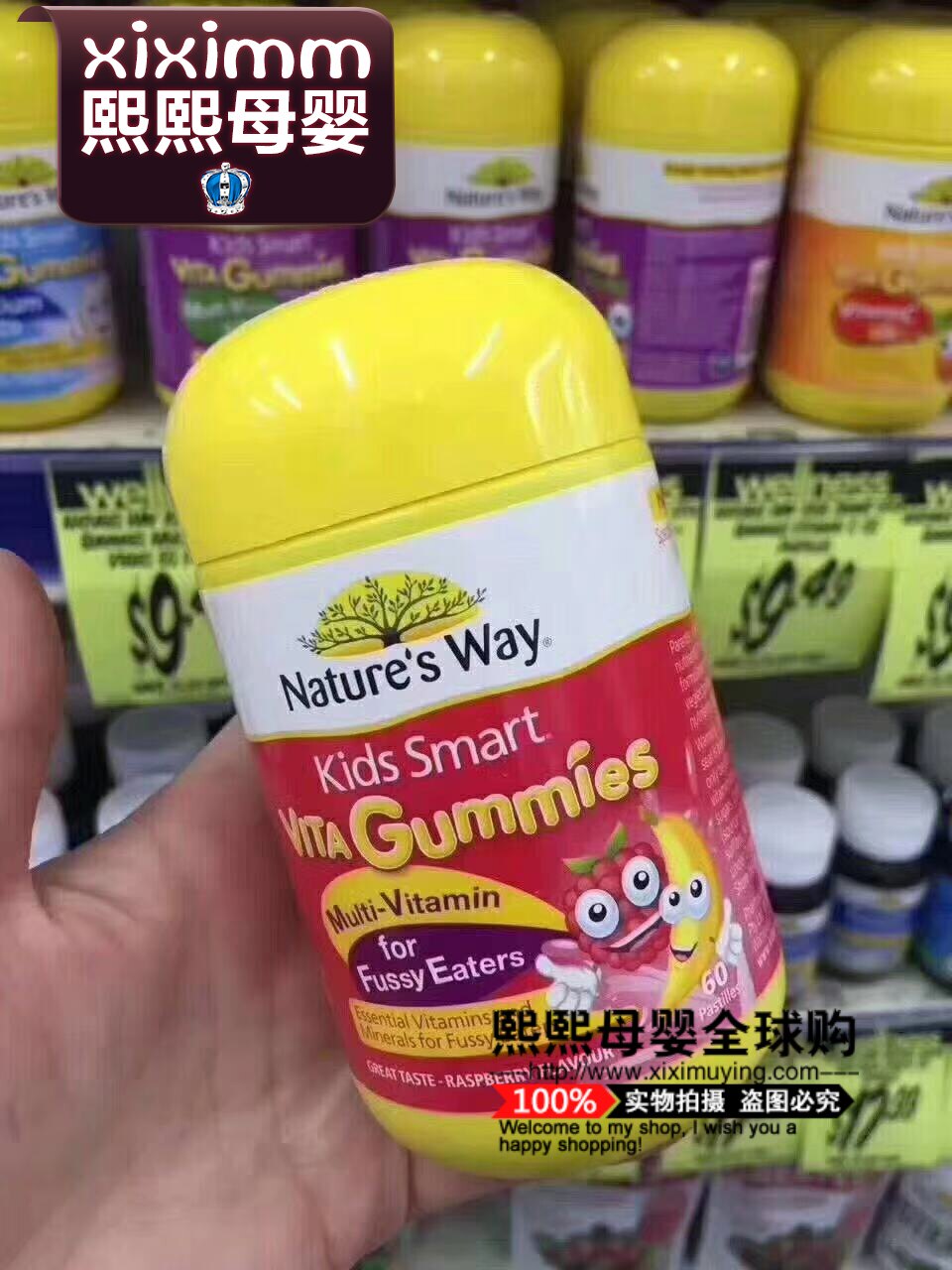 Australian natures Way children Vitamin Pick Up Formula Vitamin C Zinc Soft Sugar