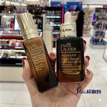 Russian Zilin Ma Estee Lauder ANR repair special Essence Lotion 50ml Repair Moisturizing hydrating small brown bottle