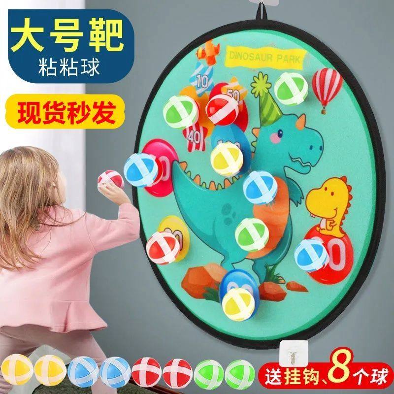 Large Sticky Ball Target Dinosaur Circus Pitching Target Set Indoor Throwing Flying Target Sticky Ball Sticky Ball