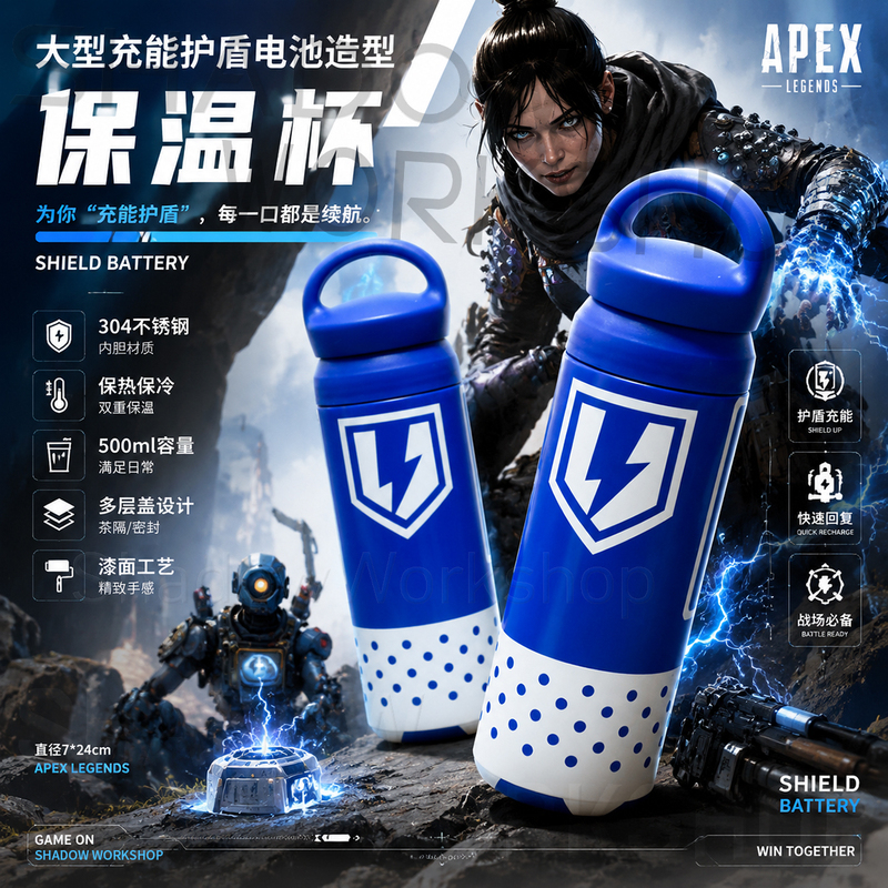 Apex Peripheral Shieldbattery Phoenix Large Electric Water Cup, Large Electric Water Bottle, Large Electric Water Kettle, Phoenix Thermos Cup