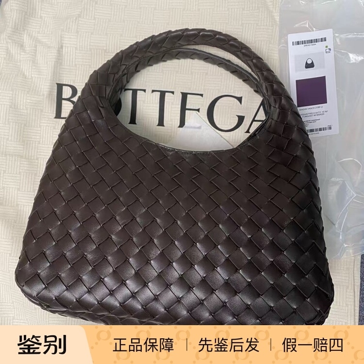 Famous Brand Bv Campana Medium-Sized Dark Brown Handbag Famous Brand Bv Campana Medium-Sized Dark Brown Handbag