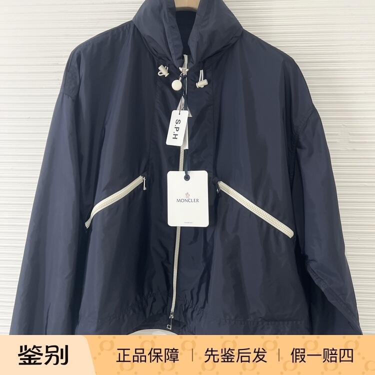 Famous Brand Moncler/Moncler Men's Casual Versatile Simple Jacket