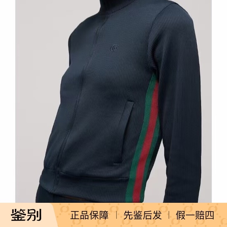 Famous Brand Gucci Women's Gucci Zip-Up Sweatshirt Jacket 875656 Famous Brand Gucci Women's Gucci Zip-Up Sweatshirt Jacket 875656