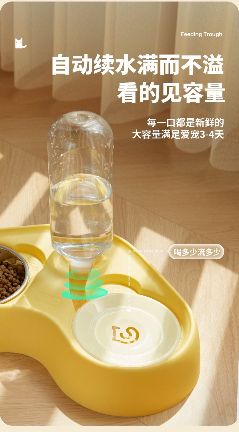 图片[5] - 猫咪喂食器喂水碗水粮一体二合一式宠物猫碗宠物用品 - 语梦星球